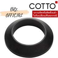 C9472 Black Rubber C9471 For Male Urinal