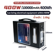 power station camping power box แคมป์ปิ้ง 1200W/400W  ไฟสำรองแคมปิ้ง 220V/12V/5 กล่องสำรองไฟ 450000m