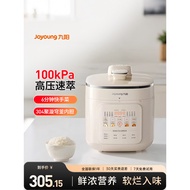 Electricity100kpa Household large multi-functional rice cooker pressure cooker5l0Smart Dual-Coated J