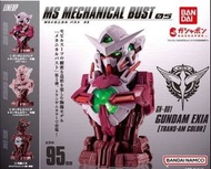 💥🆕機動戰士高達00 能天使高達 Trans-AM配色 1套/3蛋 『MS MECHANICAL BUST 機械胸像 第5彈 組合全高約95mm " BANDAI高達模型組裝"
