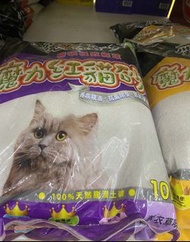 魔力紅貓砂10L(薰衣草/檸檬/蜜桃味）單售