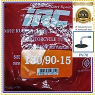 IRC 130/90-15 ยางในมอเตอร์ไซค์,IRC 120/80-15 , 110/80-15 , 110/70-15,  4.10-15, 3.50-15 ,ยางใน 130 ขอบ 15