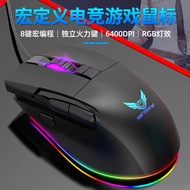Factory Private Mold G26RGB Luminous Office Gaming Esports Mouse mouse Computer Accessories
