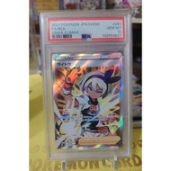 Pokemon Bea Psa10