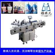 Laundry Detergent and Hand Soap Processing and Production Equipment Small multifunctional equipment 