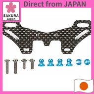 Tamiya Hop-Up Options No.1633 OP.1633 TT-02 TYPE-S Carbon Damper Stay (Rear) 54633