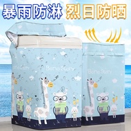 🔥waterproof heat insulation Washing machine cover balcony outdoor Pu Wheel Washing Machine Cover Wat