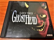 (缺貨中) PS PS1 時鐘塔 外傳 鬼頭 GHOST HEAD CLOCK TOWER  PS3主機適用 B3