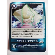 DIGIMON CARD Bishop Device P-161 LM06