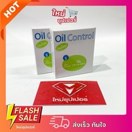 [1 Case] Shimona Oil Control Powder 2 Shades Size 12.5 Grams