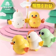 Children Fun Toys Swinging Chicks Ducks Follow Baby Inventory Stalls Wholesale Magnetic Boys Girls I
