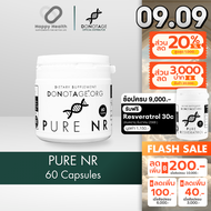 NR (60 แคปซูล) Do Not Age 700 mg. Nicotinamide Riboside Chloride (NR) Purity 99%++ เพิ่ม NAD+ ชะลอวั