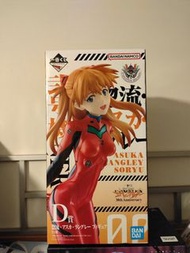 明日香一番賞D賞