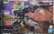 現貨 旺角店 Bandai MGSD Gundam Barbatos 高達 巴巴托司 巴巴托斯
