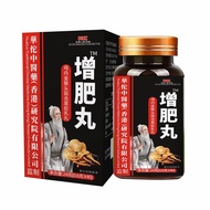 Weight gain weight gain weight gain weight gain weight gain fast weight gain probiotics for men and增