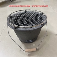 เตาเผาถ่านเหล็กหล่อแบบโบราณสำหรับใช้ในบ้าน เตาอบไหปลาร้า เตาปิ้งย่าง เตาอบถ่าน เตาเผาถ่านสำหรับใช้ใน