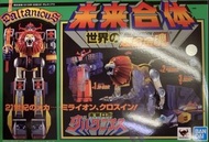 [因Carousell限回覆次數, 如有問題查詢, 請往物品「詢問台 Q&A」內提問, 出售品內的提問將不會回答] Bandai 超合金魂 Soul Of Chogokin GX-59R Daltan