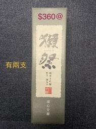 獺祭 三割九分 純米大吟釀 39