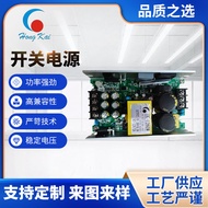 U260W54Piece3W Full Color Par Light Switch Power Supply200W36V12V Universal Switching Power Supply T