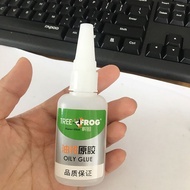 Tree Frog Oily Glue universal glue 502 glue super strong liquid glue