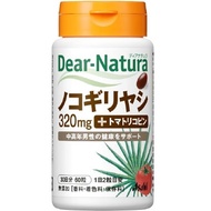 Dear-Natura 鋸棕櫚與+茄紅素 60粒