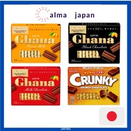 [Japanese Sweets] Lotte / Ghana Milk Excellent / Ghana Roast Milk Excellent / Ghana Black Excellent 