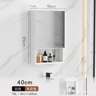 Alumimum Mirror Cabinet Wall-Mounted Storage Box Separate Bathroom Bathroom Bathroom Mirror Rack Cosmetic Mirror Box CVC