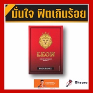 ส่งด่วน รับประกันของแท้ LEON ลีออน (10 แคปซูล / กล่อง)ลีออน leon ลีออนกล่องแดง ผลิตภัณฑ์อาหารเสริมผู้ชาย เพิ่มพลังทางเพศ สุขภาพทางเพศ ตัวช่วยชาย