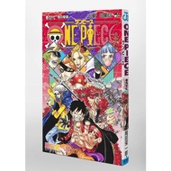 ONE PIECE 97 Comics Japanese Original ONE PIECE 97