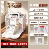 HPRT | Courier Blank E-Label Paper 76*130mm