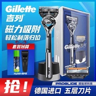 Gillette Razor Gillette Gillette Gravity Box 5-Layer Blade Sharp Speed 5 Manual Razor Non-Electric M
