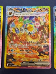 [伊貝SAR‼️] 日版 水伊 火伊 葉伊 SV8a 太晶慶典 水伊布 水伊貝 火伊布 火伊貝 葉伊布 葉伊貝 Pokemon TCG PTCG 寵物小精靈 寶可夢