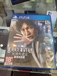 PS4/PS5 審判之眼 死神的遺言(中文版)