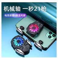 Xiaomi Original Fly***i Beewing Mobile Phone Radiator 3Speed Fan Phone Cooler Cooling fan codm pubg 