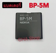 BP-5M แบตเตอรี่โทรศัพท์ Nokia 6220 Classic 6500 สไลด์ 8600 Luna 6110 Navigator 5610 5700 6500 S 7390