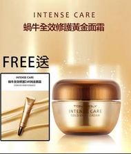 (現貨)(包順豐 )(送眼霜)TONYMOLY蝸牛全效修護黃金面霜 45ml