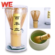 ของแท้! จากญี่ปุ่น! Chasen แปรงมัทฉะ แปรงชงชา แปรงตีมัทฉะ Matcha Whisk แปรงไม้ไผ่ญี่ปุ่น คุณภาพสูง อ