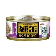 愛喜雅 - Aixia 純罐濃湯吞拿魚碎貓罐頭 濕糧 伴食罐 65g (T02)