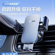 Baseus mobile phone car mount2025New car phone holder for air vent, specialized for navigation suppo