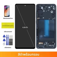 S21 FE 5GสําหรับSamsung 6.4 สําหรับAMOLED TFT S21FE 5G G990B G990U G990WจอแสดงผลLCD Touch Screen Dig
