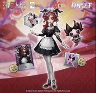 收第五人格 真理之下 緋 cdk 國際服