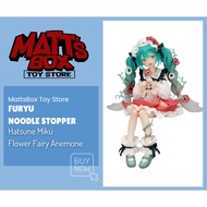 [0825] Furyu Hatsune Miku Noodle Stopper Figure -Flower Fairy Anemone
