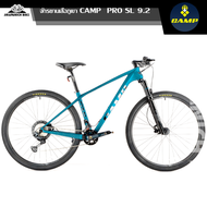 จักรยานเสือภูเขา 29 นิ้ว CAMP รุ่น PRO SL 9.2 24SP. (ตัวถัง Carbon,โช็คลม,เกียร์ Shimano SLX 24 สปีด,น้ำหนักเบาเพียง 11.8 กก.)
