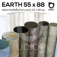 EARTH 55x88 ฉากหลังลายพื้นผิวตามธรรมชาติ ขนาด 55 x 88 ซม.