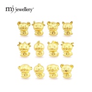 MJ Jewellery 3D 999.9/24K Pure Gold 12 Zodiac Charm B650