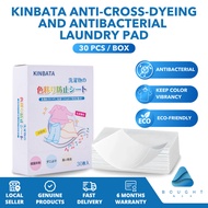 Kinbata Anti-Cross-Dyeing And Antibacterial Laundry Pad 30 Pcs/1 box Color Catcher Cloth Mixed Washi