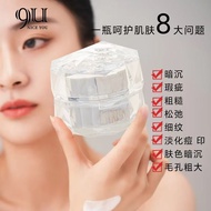 ♥️现货~Nice You Radiant Pearl Cream珍珠膏/祛斑/祛痘/提亮肤色/物理防晒/素颜霜都有的功效8g~30g