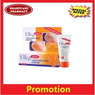 Ellgy Plus Cracked Heel Cream (50g)