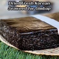 Korean Food 100 Sheets of Dried Fresh Korean Seaweed for Gimbap from korea