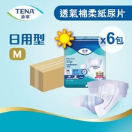 添寧 - [原箱] 透氣棉柔成人紙尿片(日用型) 中碼 (新舊包裝隨機發送) #成人尿片#成人紙尿布#老人家尿片#長者尿片#透氣尿片#成人尿布#成人紙尿褲#原箱直送